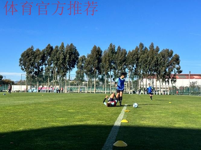 2023年中国足协女子赛事裁判工作总结会在海埂体育训练基地顺利举办 2023年中国足协女子赛事裁判工作总结会在海埂体育训练基地顺利举办