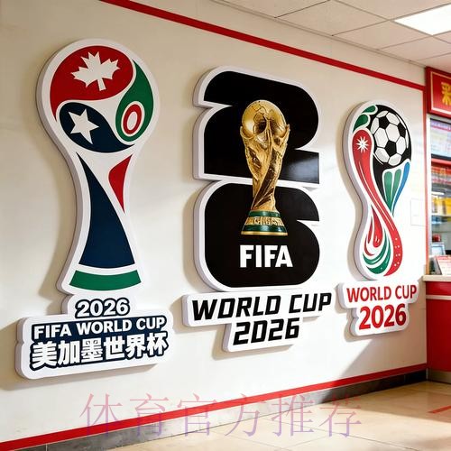 世界杯投注入口:多种玩法任你自由选择 世界杯投注入口:多种玩法任你自由选择