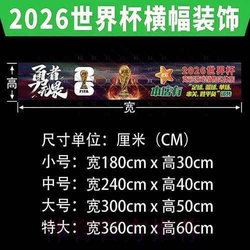 如何获取世界杯下注在线入口地址 如何获取世界杯下注在线入口地址